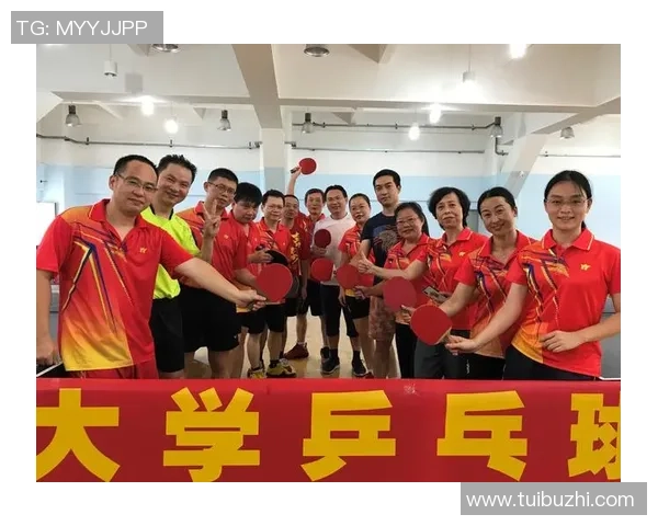 上海乒乓球队配合策略分析与团队协作的重要性探讨