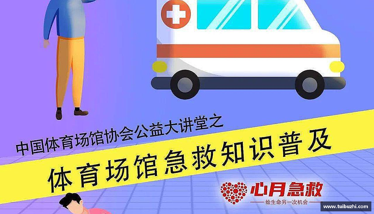 永不止步，闪耀荣耀！