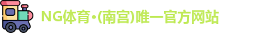 ng体育